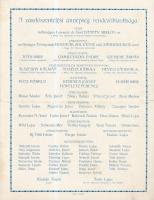1913 Dekoratív meghívó a M. Kir. Operaház zászlószentelő ünnepségére, Geigner K., Kner nyomtatvány, ...