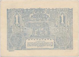 Románia 1920. 1L T:II-
Romania 1920. 1 Lei C:VF