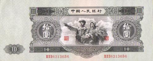 Kína/Népköztársaság 1953. 10Y T:I RRR!!!