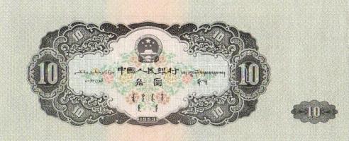 Kína/Népköztársaság 1953. 10Y T:I RRR!!!