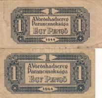 1944. 1P "V.H." 2 klf nagyobb és kisebb képméretben T:III