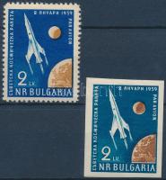First Soviet lunar probe perf + imperf stamps Az első szovjet holdszonda fogazott + vágott bélyeg