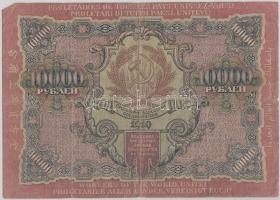 Szocialista Szövetségi Szovjet Köztársaság 1919. (1920) 10.000R T:III,III-
Russian Socialist Federat...