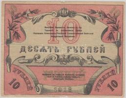 Orosz Közép Ázsia / Turkesztán 1918. 10R T:III,III-
Russian Central Asia / Turkestan District 1918. ...