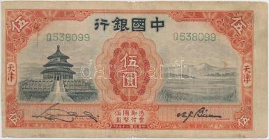 Kína 1931. 5Y T:restaurált China 1931. 5 Yuan C:restored