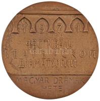 Ligeti Erika (1934-) 1971. "Magyar Drámák Hete" Br emlékérem (80mm) T:2,2-