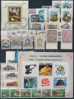 Art motive 61 stamps (mostly architecture related) + 3 blocks, Művészet motívum 61 db főleg Építészettel kapcsolatos bélyeg + 3 db blokk 3 stecklapon