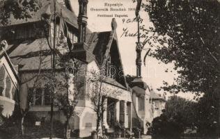 1906 Bucharest, Expositie Generala Romana, Pavilionul Ungarei / Romanian General Exhibition, Hungarian pavilion (EB)