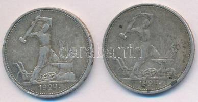 Szovjetunió 1924. 50k Ag (2x) T:2-,3
Soviet Union 1924. 50 Kopeks Ag (2x) C:VF,F