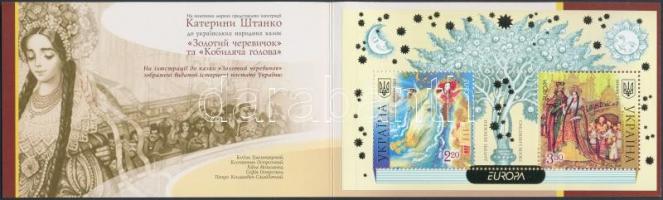 2010 Europa CEPT gyermekkönyvek bélyegfüzet MH 11 (Mi 1086-1087)
