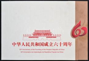 60 éves a Kínai Népköztársaság 3 klf blokkot tartalmazó bélyegfüzet Makaó és Hongkong kiadásokkal, 60th anniversary of Chinese People's Republic 3 diff blocks in stampbooklet with Macau and Hong Kong editions