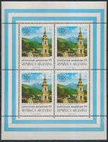 Nemzetközi bélyegkiállítás, ARGENTINA &#8217;77 kisív, International Stamp Exhibition, Argentina '77 minisheet