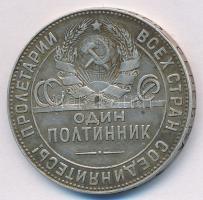 Szovjetunió 1924. 50k Ag T:2-,3 Soviet Union 1924. 50 Kopeks Ag C:VF,F