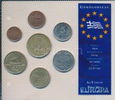 Vegyes: DN "Európa utolsó pénzei - Görögország, Magyarország" 2db klf különféle vákuumcsom...