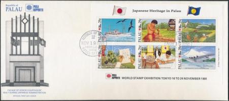 International Stamp Exhibition mini sheet FDC, Nemzetközi bélyegkiállítás kisív FDC-n