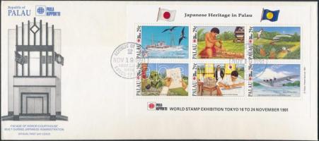 International Stamp Exhibition mini sheet FDC, Nemzetközi bélyegkiállítás kisív FDC-n