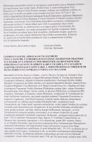 Sailer György (1766-1845) püspök csendőr őrmester peres ügybén kelt, saját kézzel aláírt levele, fel...