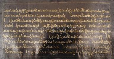 Antik kézzel írt tibeti imakönyv, bőr lapokon, 33 lapos, 2 db miniatúrával /
Antique handwritten Ti...