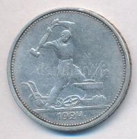 Szovjetunió 1924. 50k Ag T:2-,3
Soviet Union 1924. 50 Kopeks Ag C:VF,F