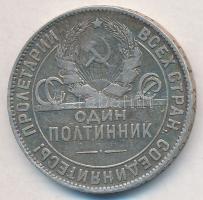 Szovjetunió 1924. 50k Ag T:2-,3
Soviet Union 1924. 50 Kopeks Ag C:VF,F