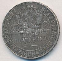 Szovjetunió 1924. 50k Ag T:2-,3
Soviet Union 1924. 50 Kopeks Ag C:VF,F