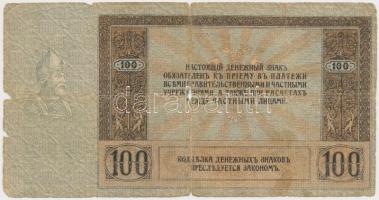 Orosz Polgárháború/Dél-Oroszország/Gyenyikin és Vrangel Hadserege 1918. 100R T:III-,IV
Russia/South...