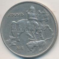 Bulgária 1930. 10L Cu-Ni T:2-
Bulgaria 1930. 10 Leva Cu-Ni C:VF