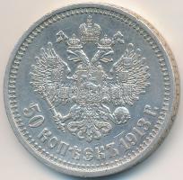 Orosz Birodalom 1913. 50k Ag "II. Miklós" T:2,2-
Russian Empire 1913. 50 Kopeks Ag "...