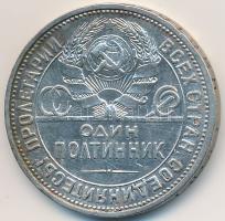 Szovjetunió 1926. 50k Ag T:2,2- Soviet Union 1926. 50 Kopeks Ag C:XF,VF