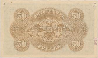 Orosz Polgárháború / Dél-Oroszország / Wrangel Hadserege 1920. 50R nem került kiadásra, mivel 1920 n...