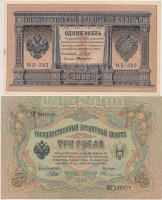 Orosz Birodalom 1912-1917. (1898) 1R + (1905) 3R + (1909) 5R + 10R + 25R Szign.: Shipov T:III szép p...