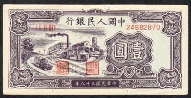 Kína/Kínai Népköztársaság 1949. 1Y T:I