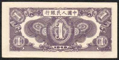 Kína/Kínai Népköztársaság 1949. 1Y T:I