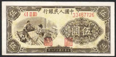 Kína/Kínai Népköztársaság 1949. 5Y T:I