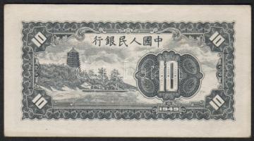 Kína/Kínai Népköztársaság 1949. 10Y T:I-