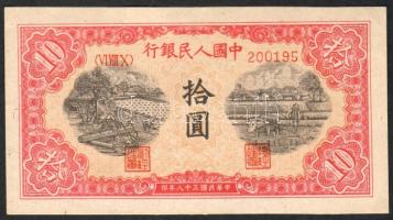 Kína/Kínai Népköztársaság 1949. 10Y T:I