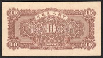 Kína/Kínai Népköztársaság 1949. 10Y T:I