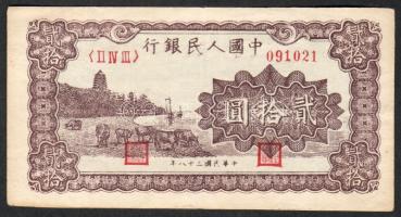 Kína/Kínai Népköztársaság 1949. 20Y T:II