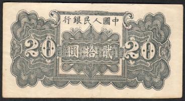 Kína/Kínai Népköztársaság 1949. 20Y T:II