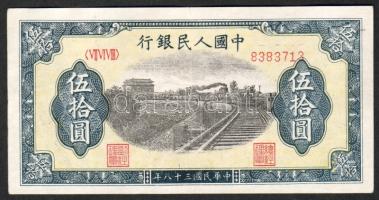 Kína/Kínai Népköztársaság 1949. 50Y T:I-