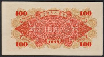 Kína/Kínai Népköztársaság 1949. 100Y T:I
