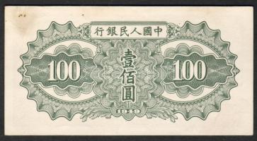 Kína/Kínai Népköztársaság 1949. 100Y T:I-