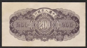 Kína/Kínai Népköztársaság 1949. 200Y T:I