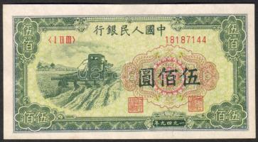 Kína/Kínai Népköztársaság 1949. 500Y T:I