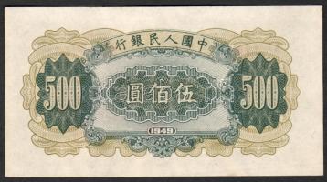 Kína/Kínai Népköztársaság 1949. 500Y T:I