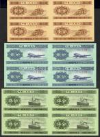 Kína/Kínai Népköztársaság 1953. 1F,2F,5F négyestömbökben T:I