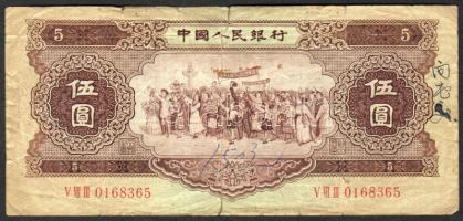 Kína/Kínai Népköztársaság 1956. 5Y T:III/IV