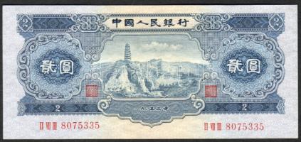 Kína/Kínai Népköztársaság 1953. 2Y T:I