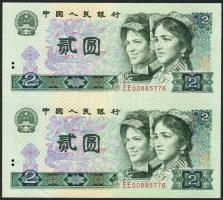 Kína/Kínai Népköztársaság 1980. 2Y függőleges pár T:I