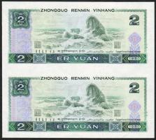 Kína/Kínai Népköztársaság 1980. 2Y függőleges pár T:I